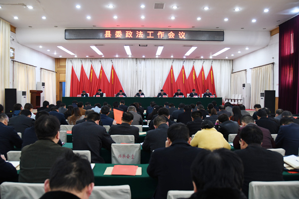 微信图片_20190304163014
