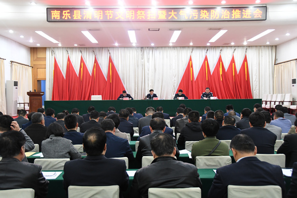 微信图片_20190328202426