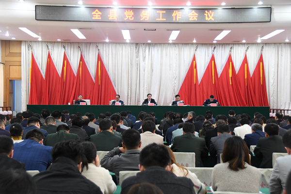 微信图片_20190329080306
