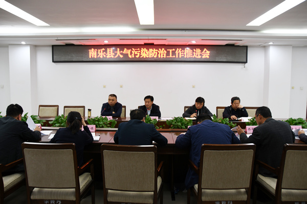 大气污染会照片_副本