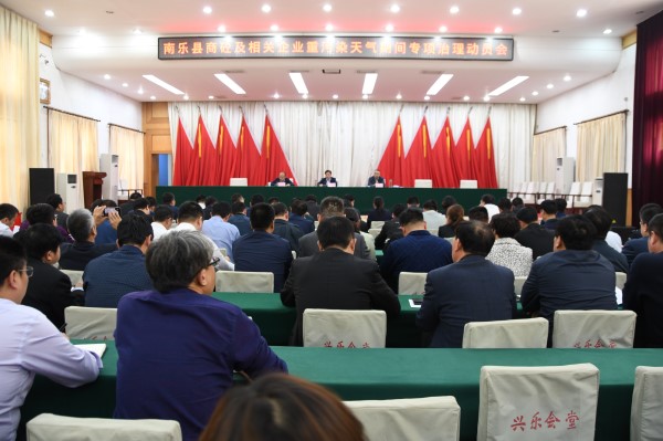 微信图片_20190425081728_副本