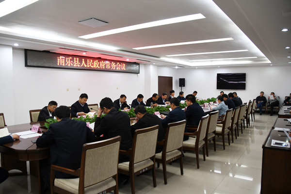 微信图片_20190427220049