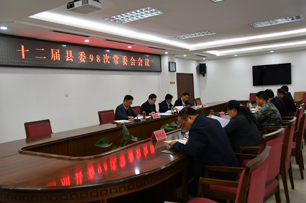 微信图片_20190429090536