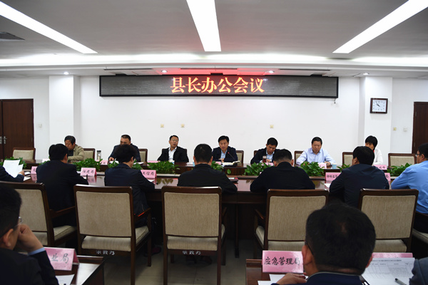 微信图片_20190509101907_副本