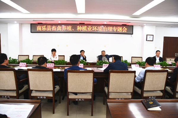 微信图片_20190510154332