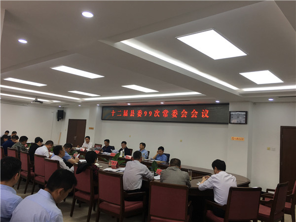 微信图片_20190513083849