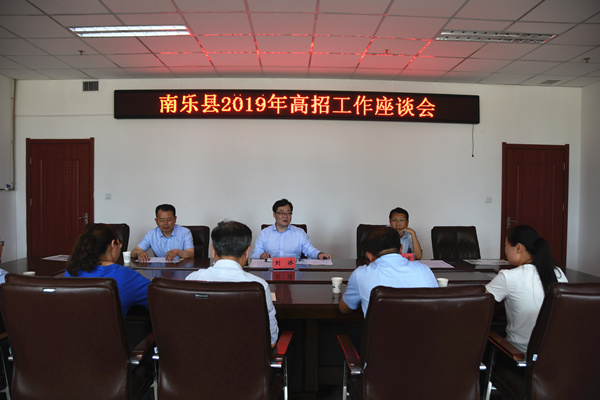 微信图片_20190529153109_副本