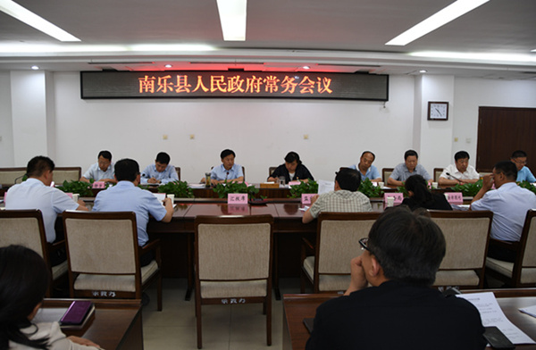 常委会_副本_副本
