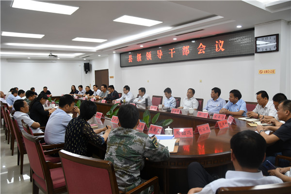 微信图片_20190531083824_副本