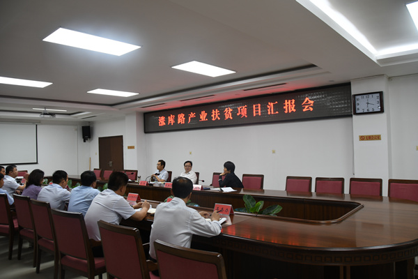 微信图片_20190606230559_副本