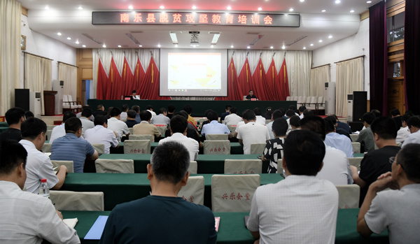 微信图片_20190623090932_副本