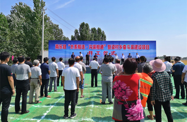 微信图片_20190624103440_副本