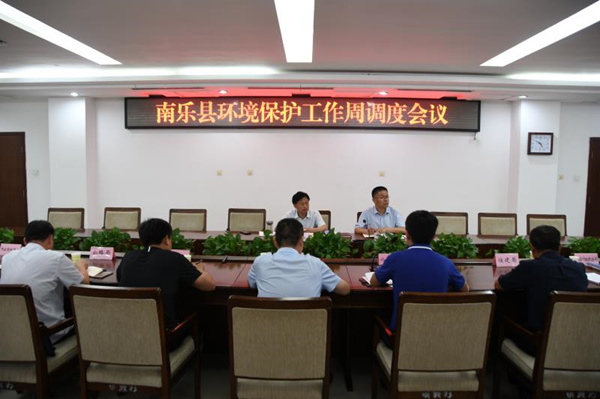 微信图片_20190626204738