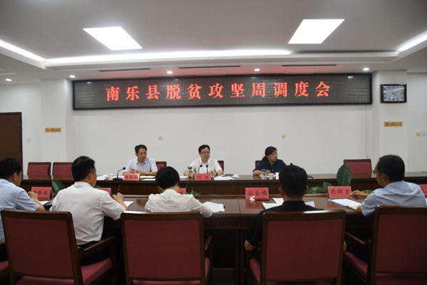 微信图片_20190627225716_副本