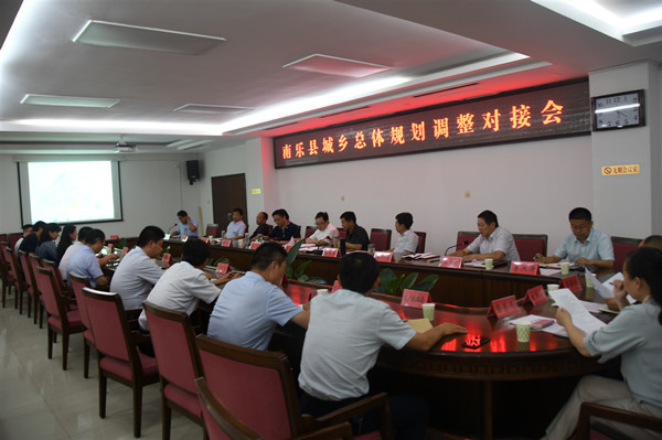 对接会_副本