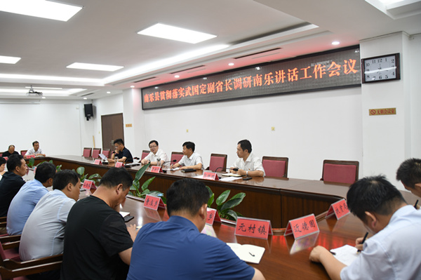 微信图片_20190707081747
