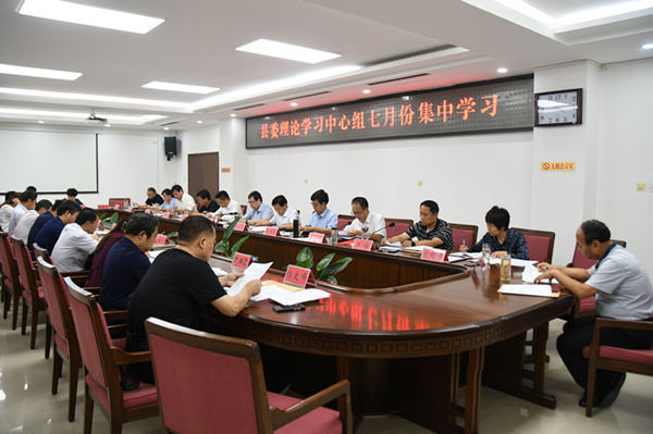 微信图片_20190712221528