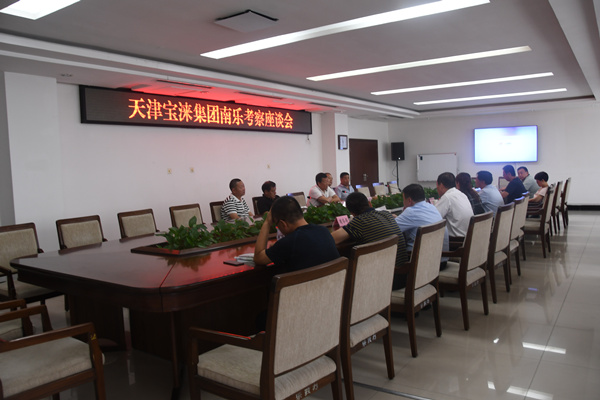 微信图片_20190724223012