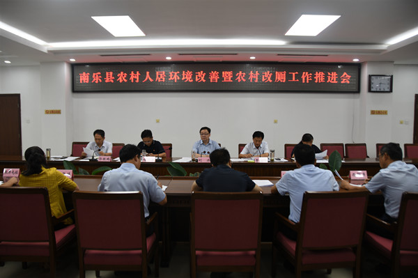 农村改厕会_副本