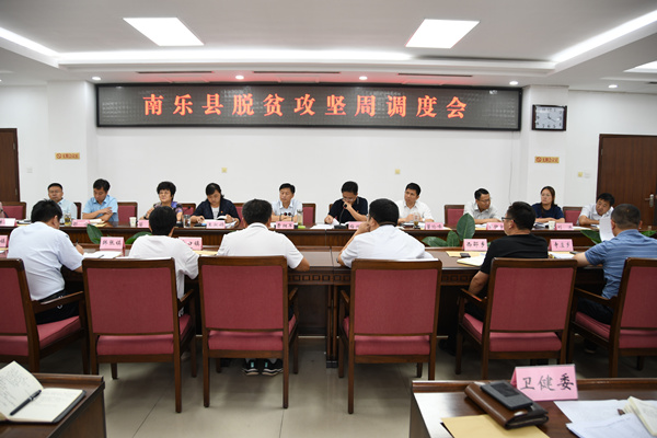 微信图片_20190808215412