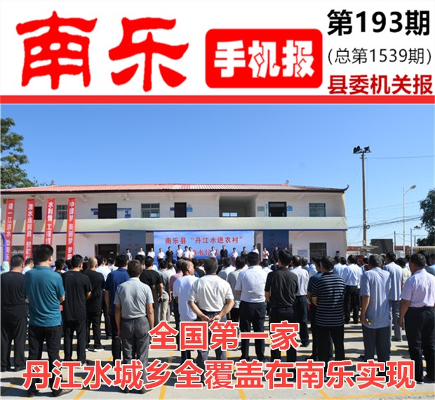 微信图片_20190903083220