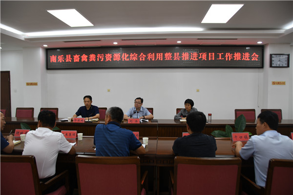 微信图片_20190903084948