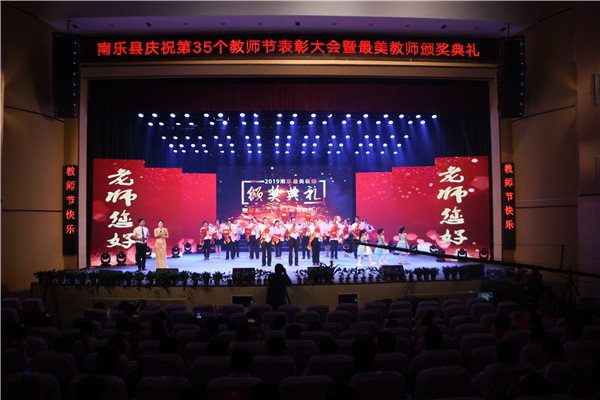 教师节 (1)