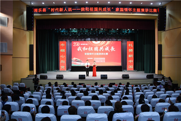 微信图片_20190919165537