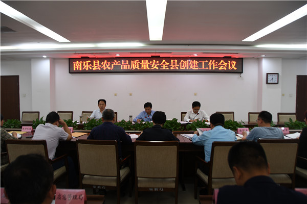 微信图片_20190919165527