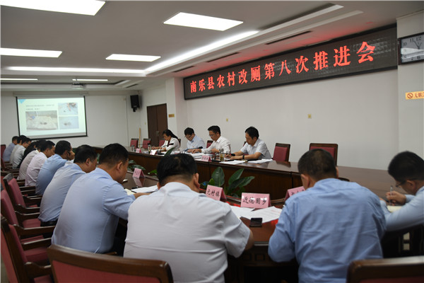 微信图片_20190919165554