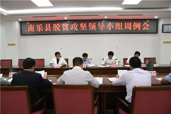 微信图片_20190919165613