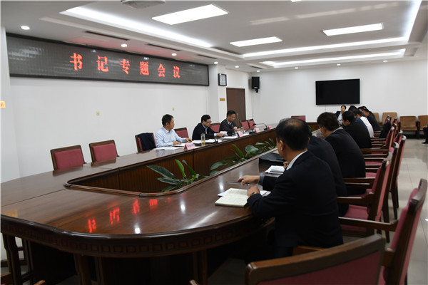 微信图片_20191031092053