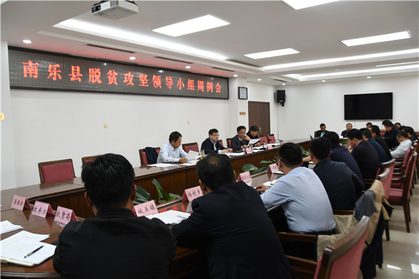 微信图片_20191031092045