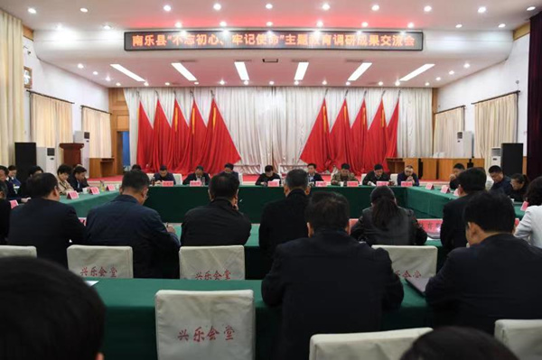 微信图片_20191109220306