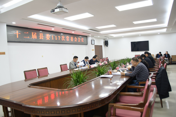 微信图片_20191130195601