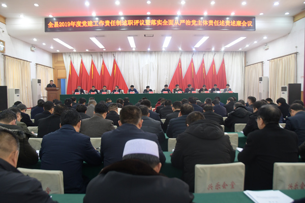 微信图片_20200104181847