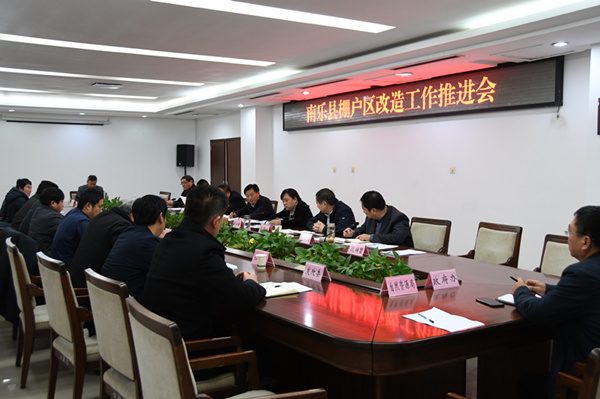 微信图片_20200108084912