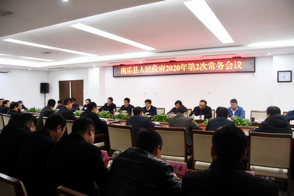 微信图片_20200121220830_副本