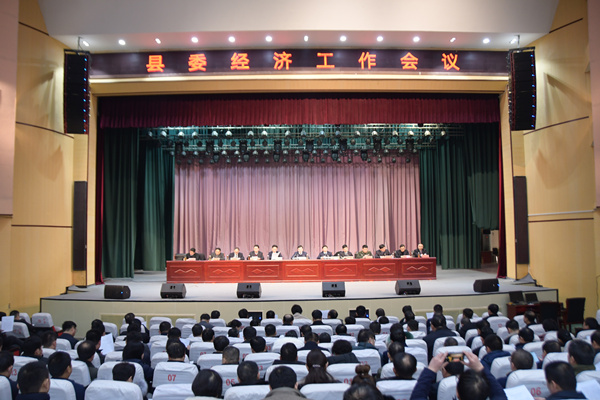 微信图片_20200121194054