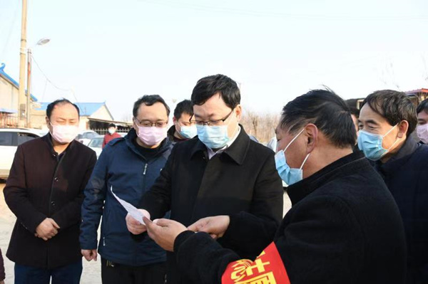 微信图片_20200204001143