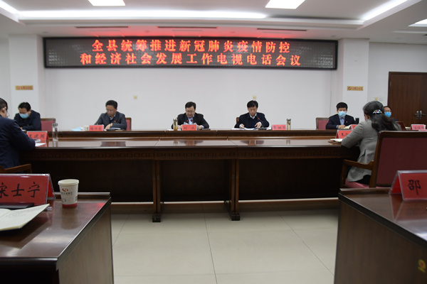 微信图片_20200225203209