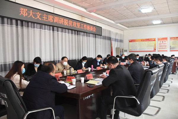 微信图片_20200312111601_副本