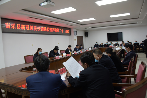 微信图片_20200314211436