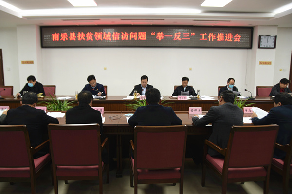 举一反三