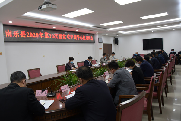 微信图片_20200423213806