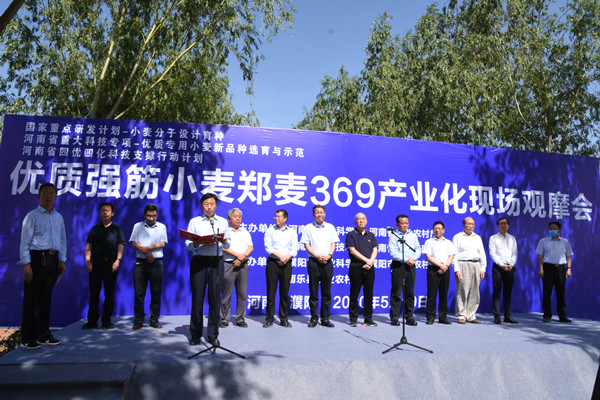 微信图片_20200520090903_副本