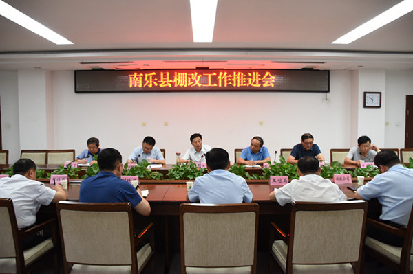 棚改会1
