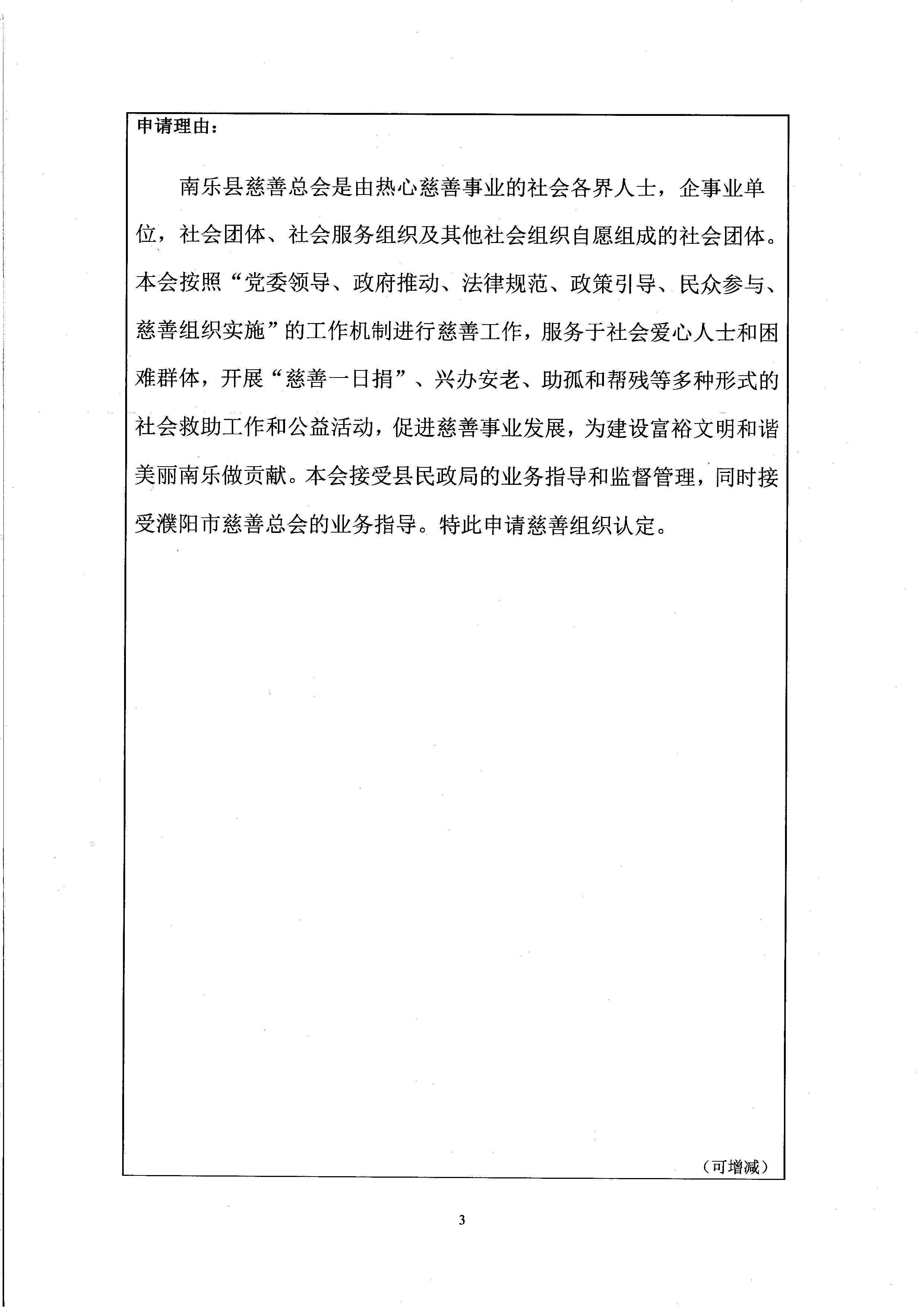 C_20200701173313