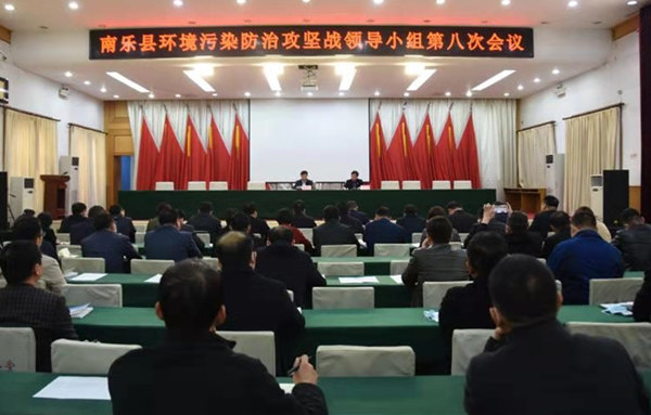 环境污染防治_副本