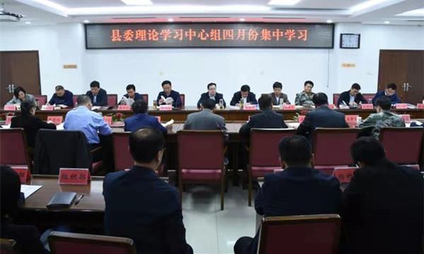四月份集中学习_副本